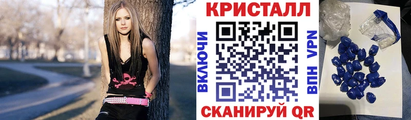 АМФ Розовый  наркотики  Минеральные Воды 