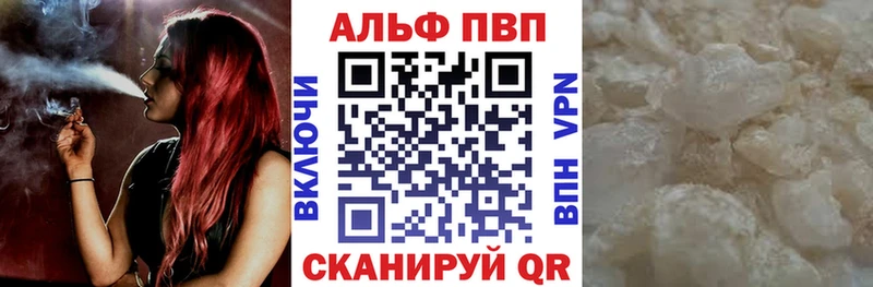 хочу наркоту  Минеральные Воды  A PVP крисы CK 