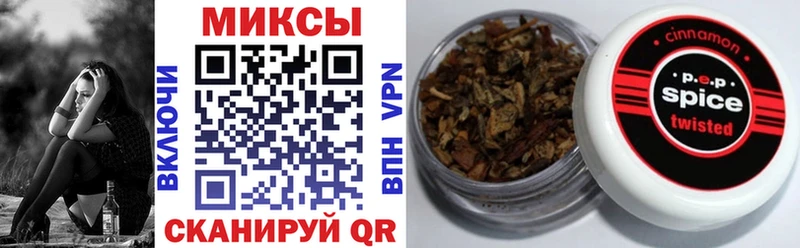 БУТИРАТ BDO Минеральные Воды