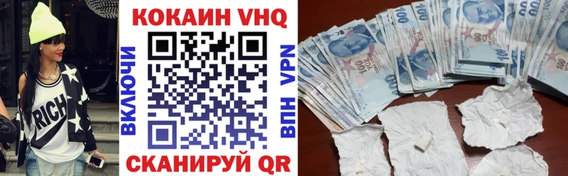 Кокаин Колумбийский  сколько стоит  Минеральные Воды 