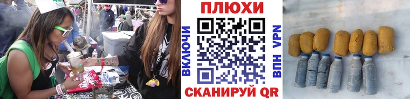 ГАШИШ 40% ТГК Минеральные Воды
