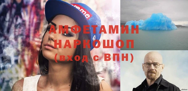 каннабис Арсеньев