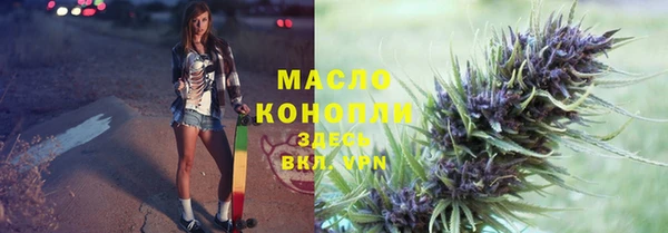 твердый Армянск