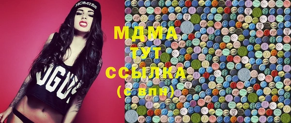 каннабис Арсеньев