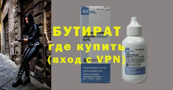 твердый Армянск