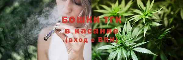 каннабис Арсеньев