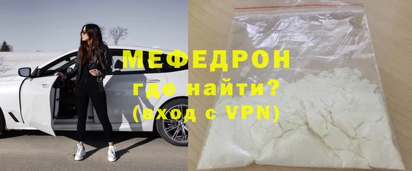 твердый Армянск