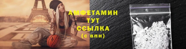 каннабис Новокубанск