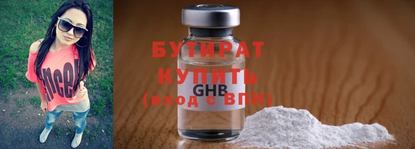 твердый Армянск