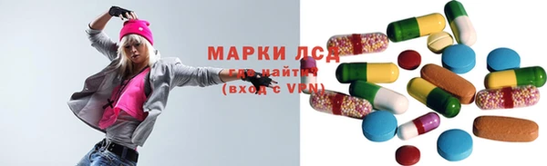 каннабис Арсеньев