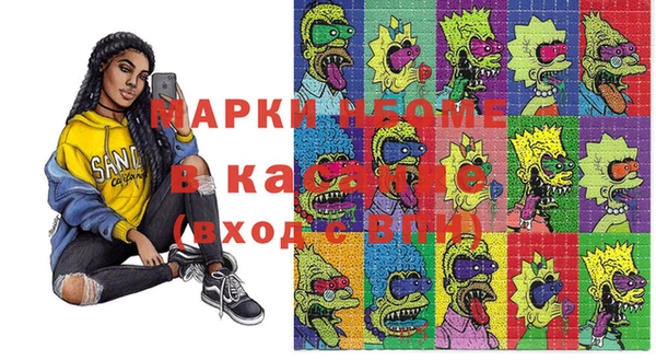 каннабис Арсеньев