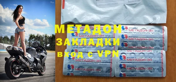 меф VHQ Новодвинск