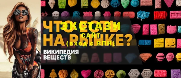 каннабис Арсеньев