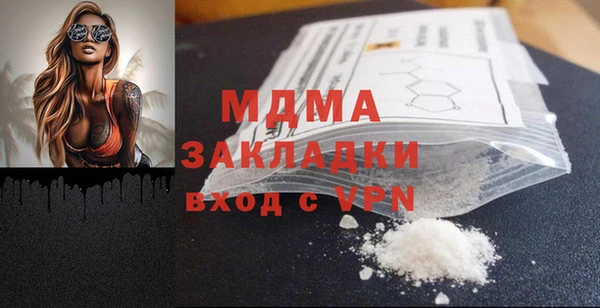 твердый Армянск