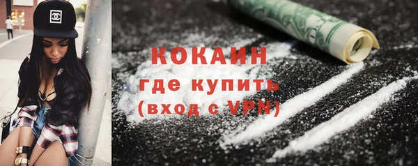 каннабис Новокубанск