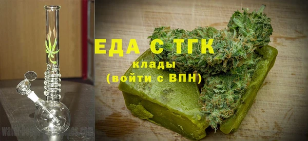 твердый Армянск
