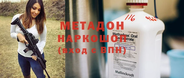 каннабис Арсеньев