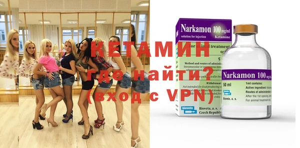 твердый Армянск