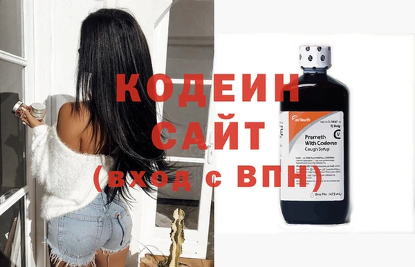 твердый Армянск