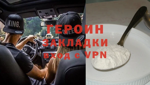 меф VHQ Новодвинск
