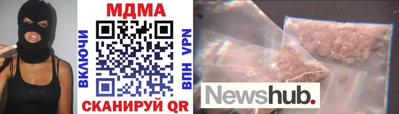 MDMA молли  Минеральные Воды 