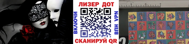 Марки 25I-NBOMe 1,5мг купить закладку Минеральные Воды