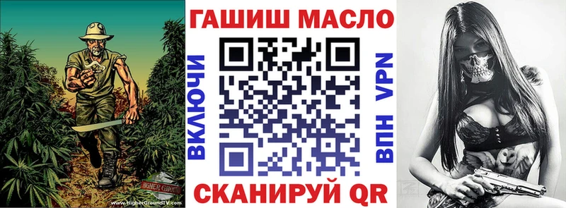 МЕГА рабочий сайт  Минеральные Воды  ТГК THC oil 